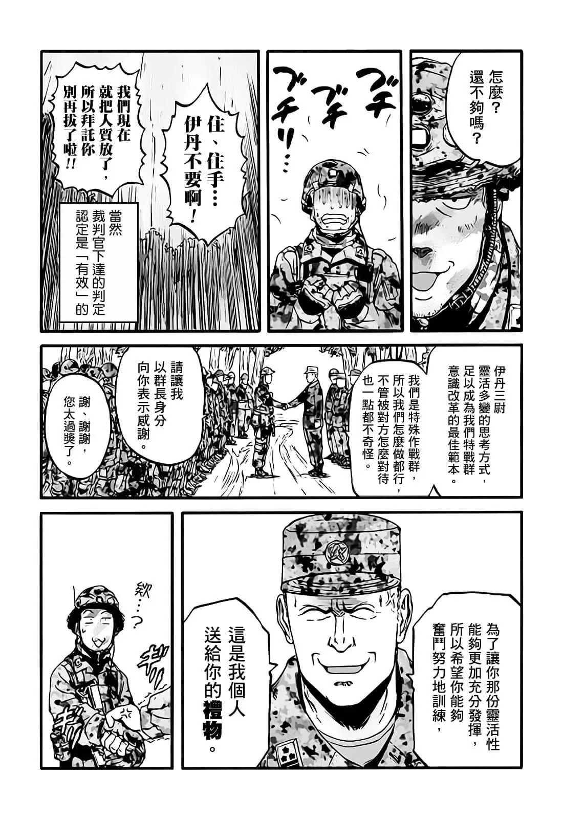 第99话