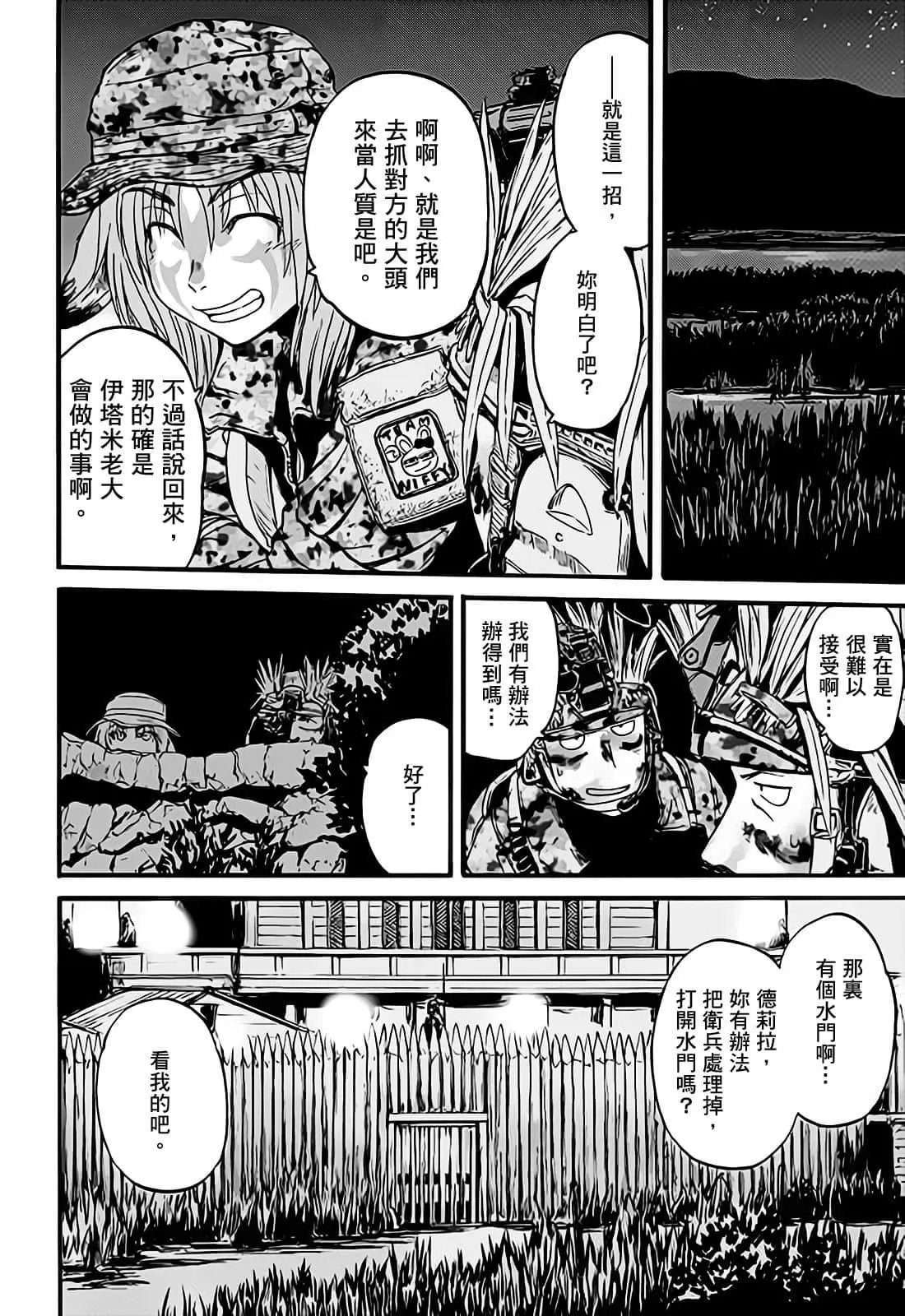 第99话
