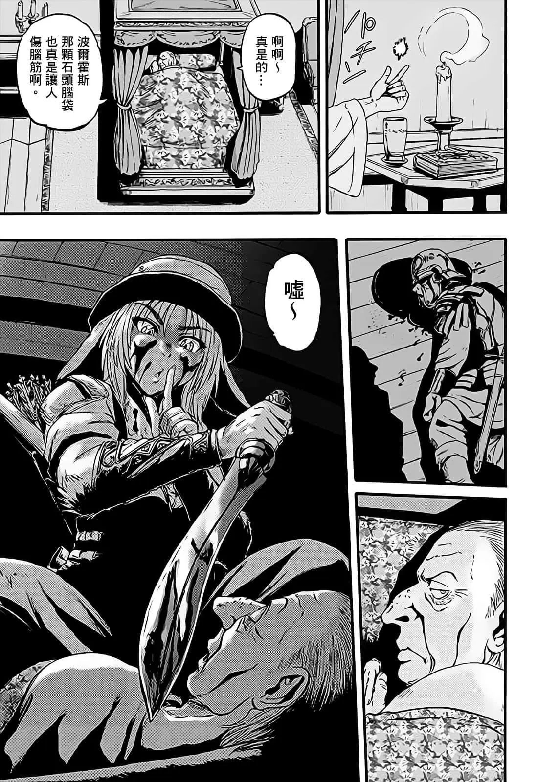 第99话