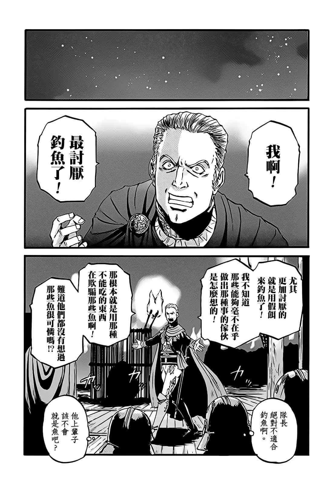 第99话