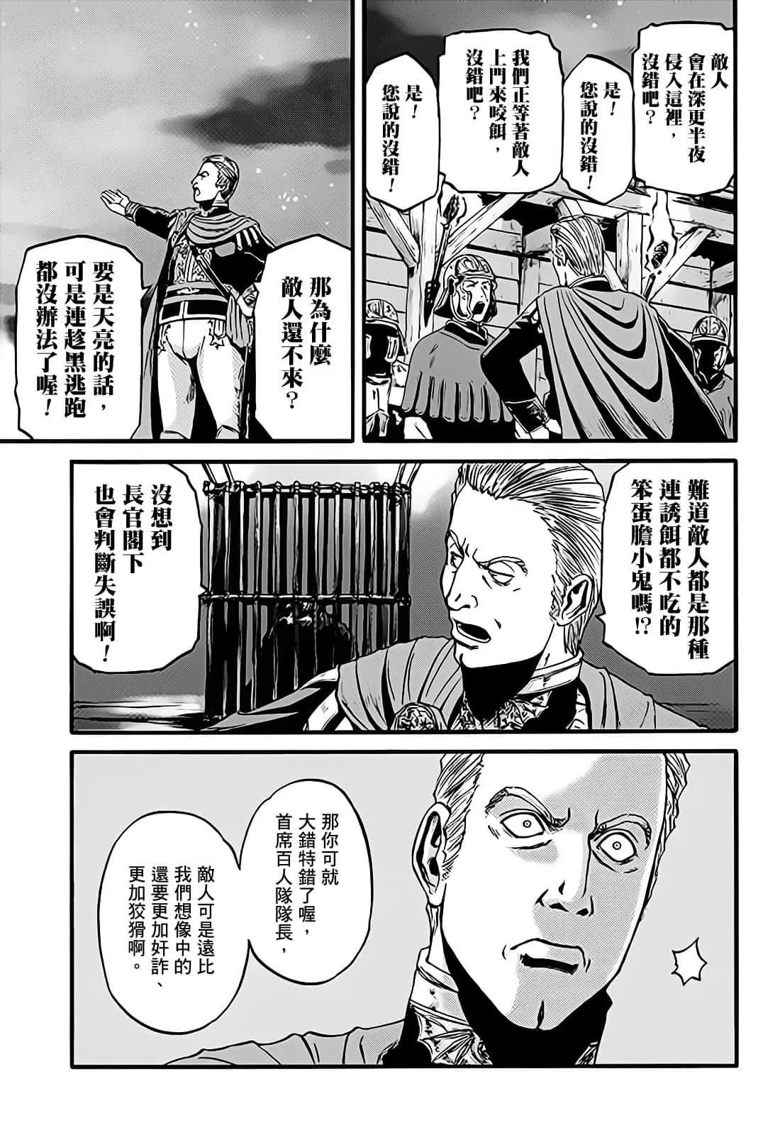 第99话