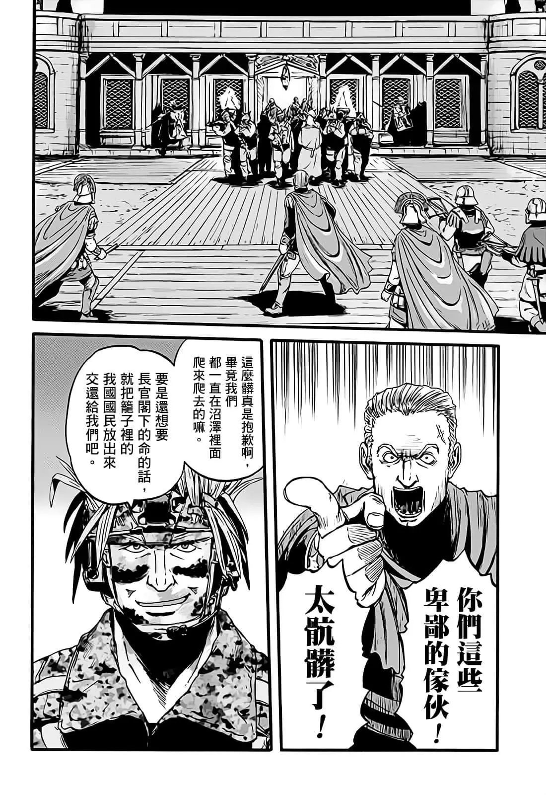第99话