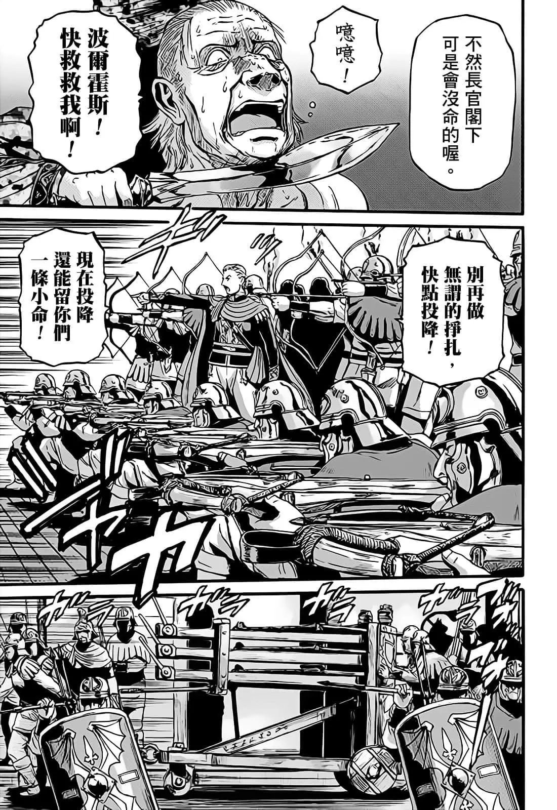 第99话