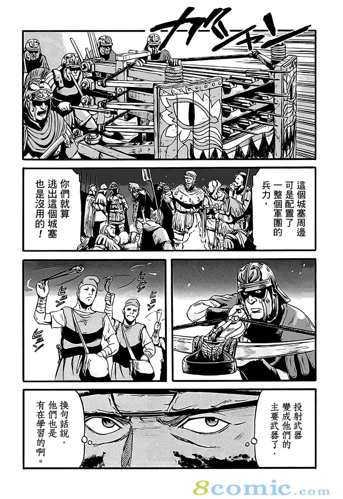 第99话