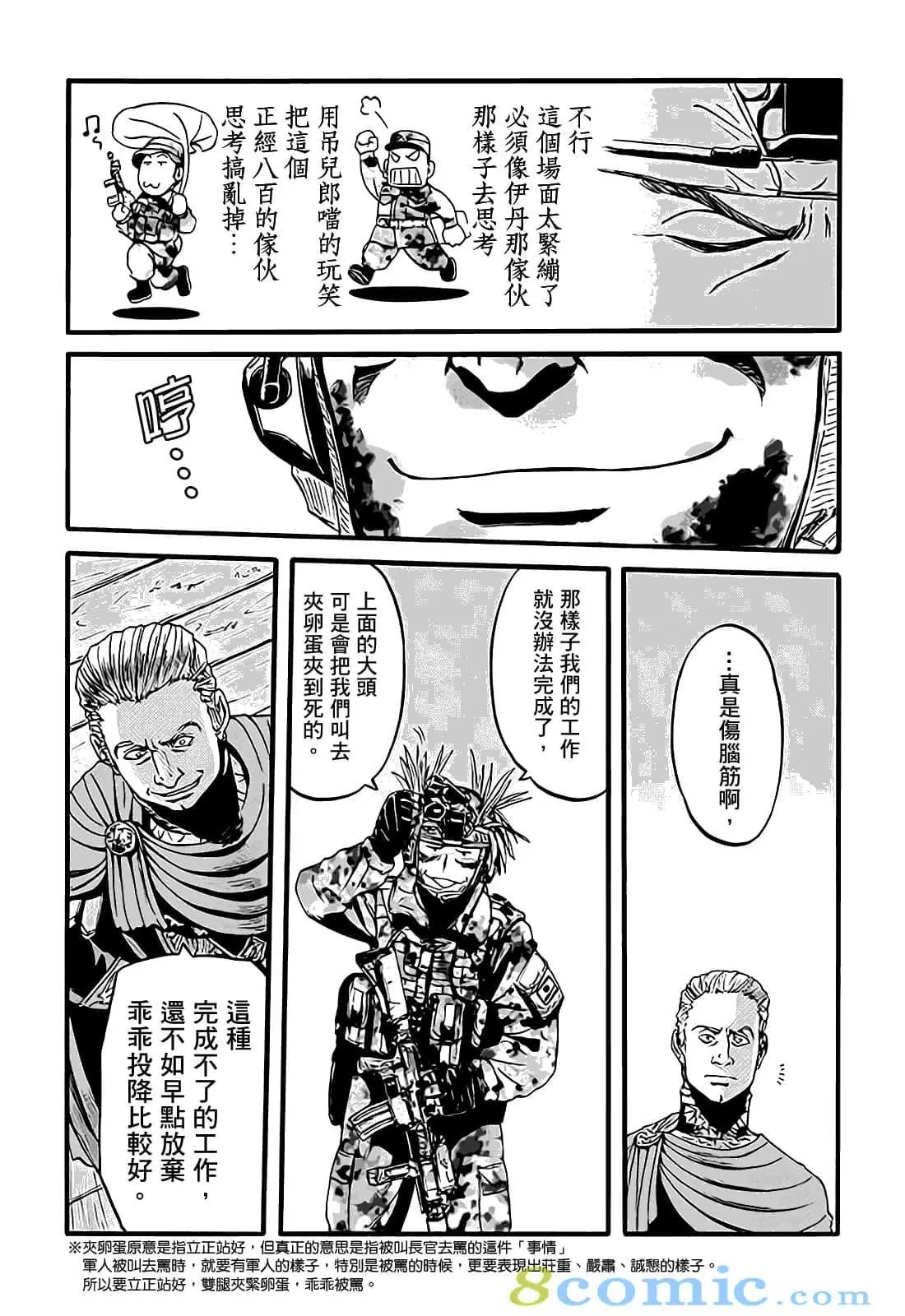 第99话