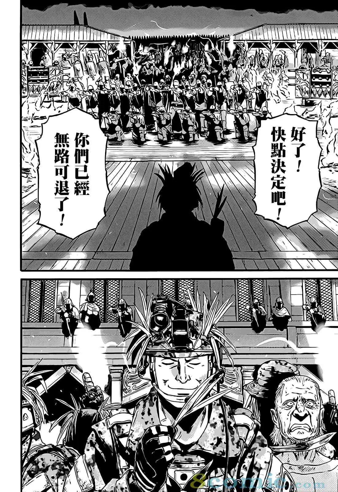 第99话