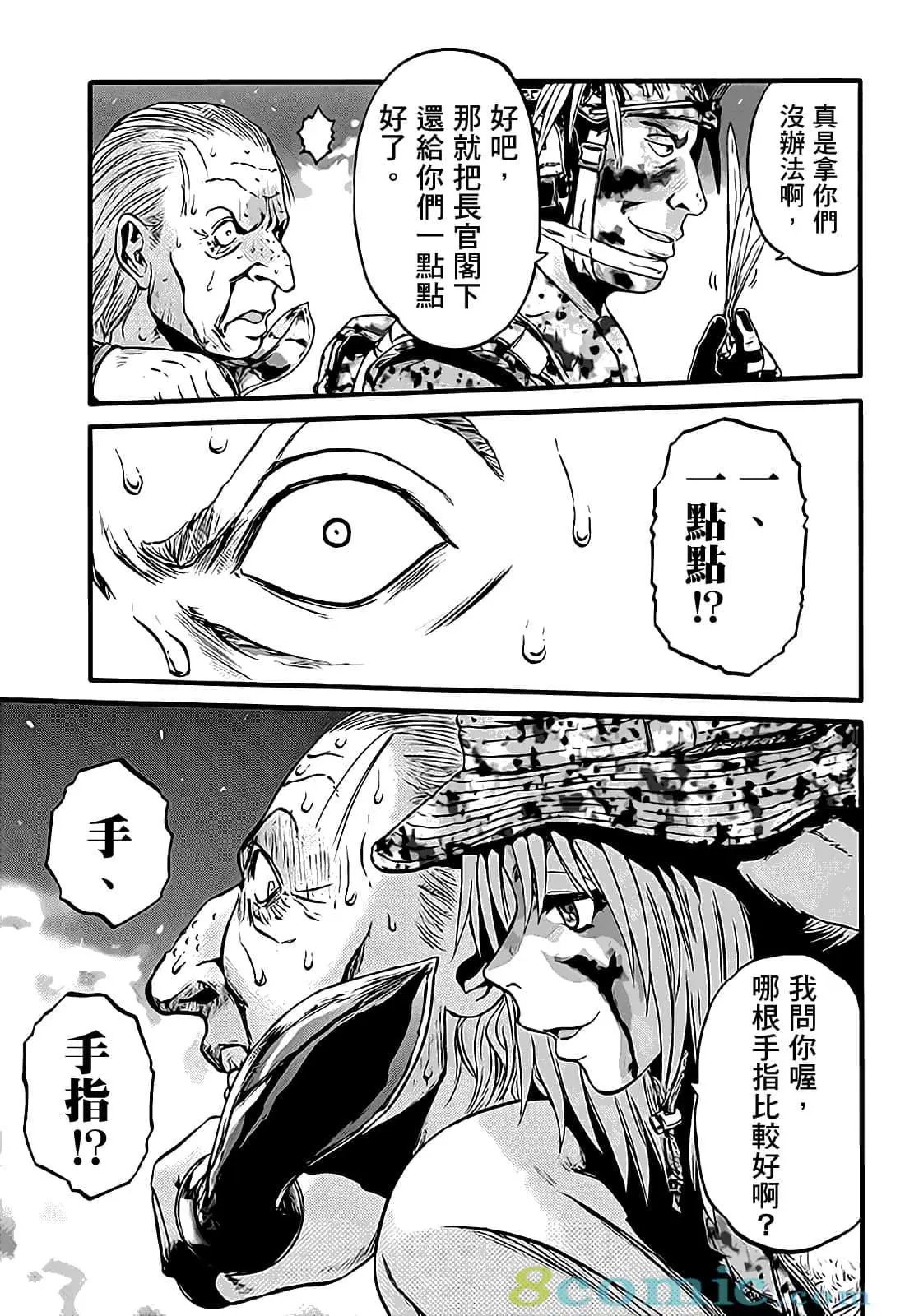 第99话
