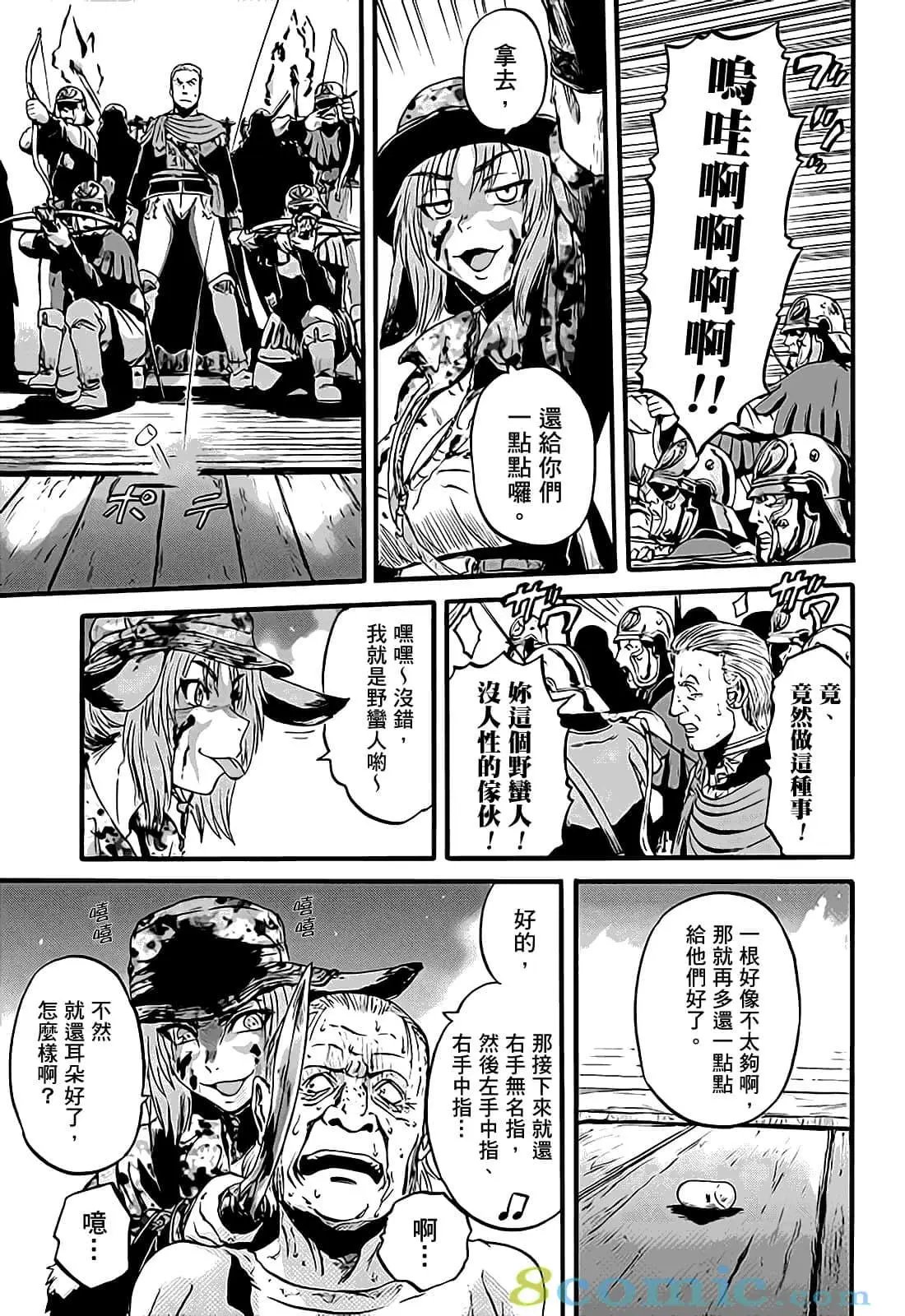 第99话