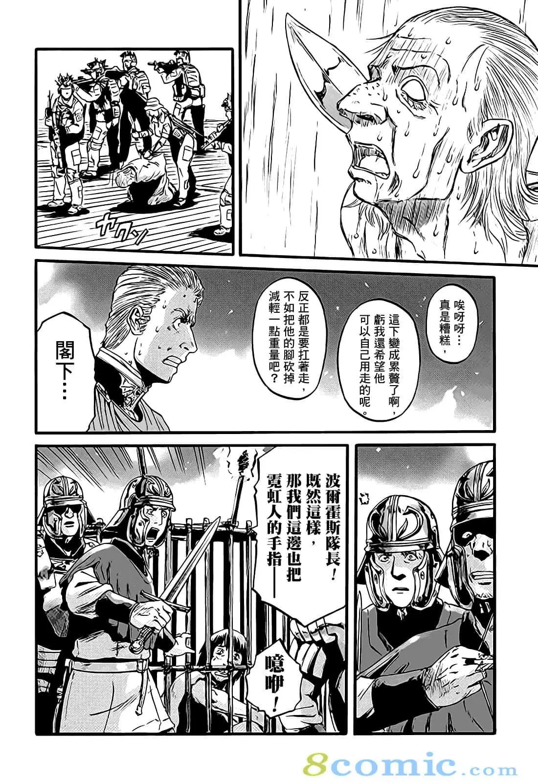 第99话