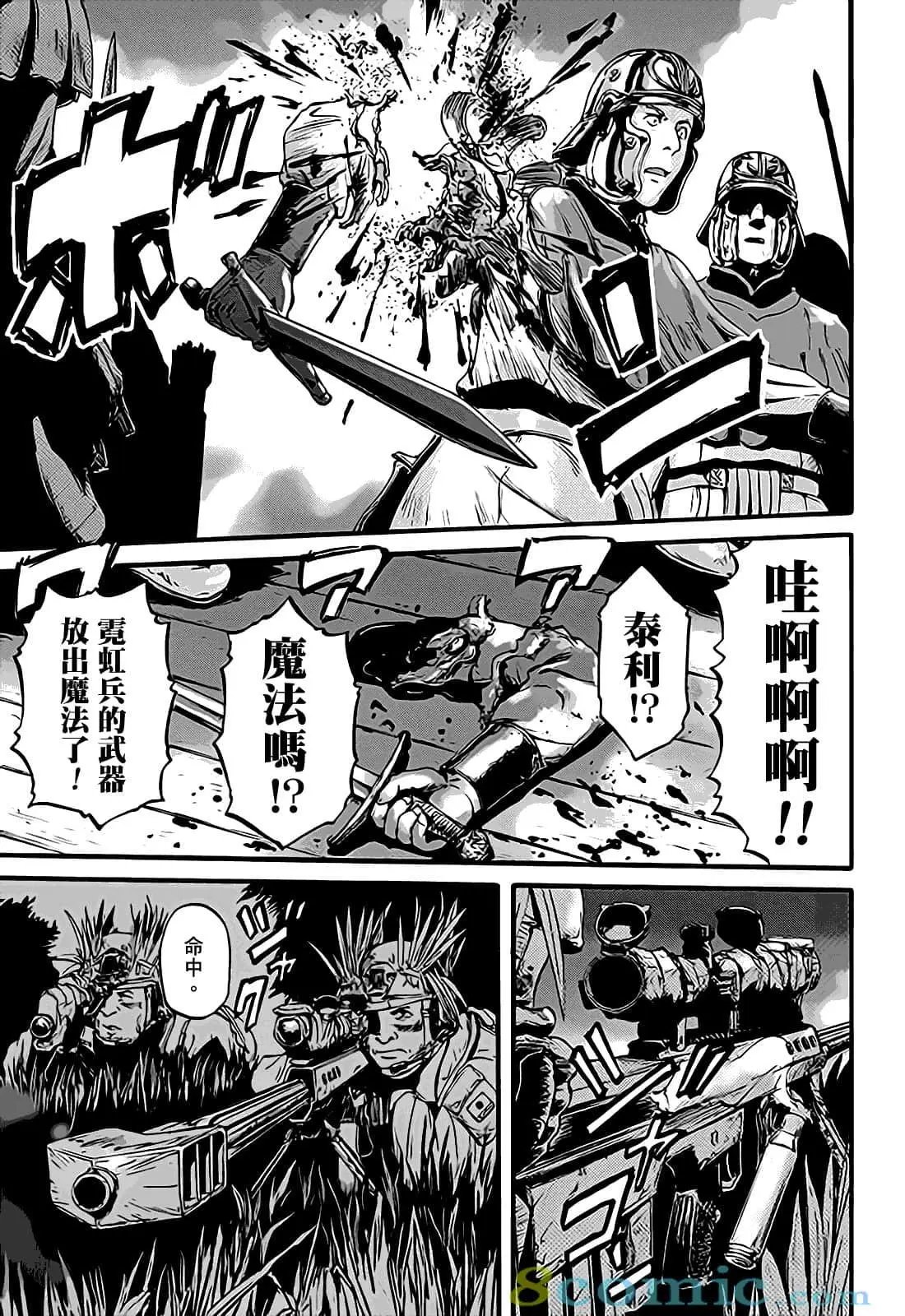 第99话
