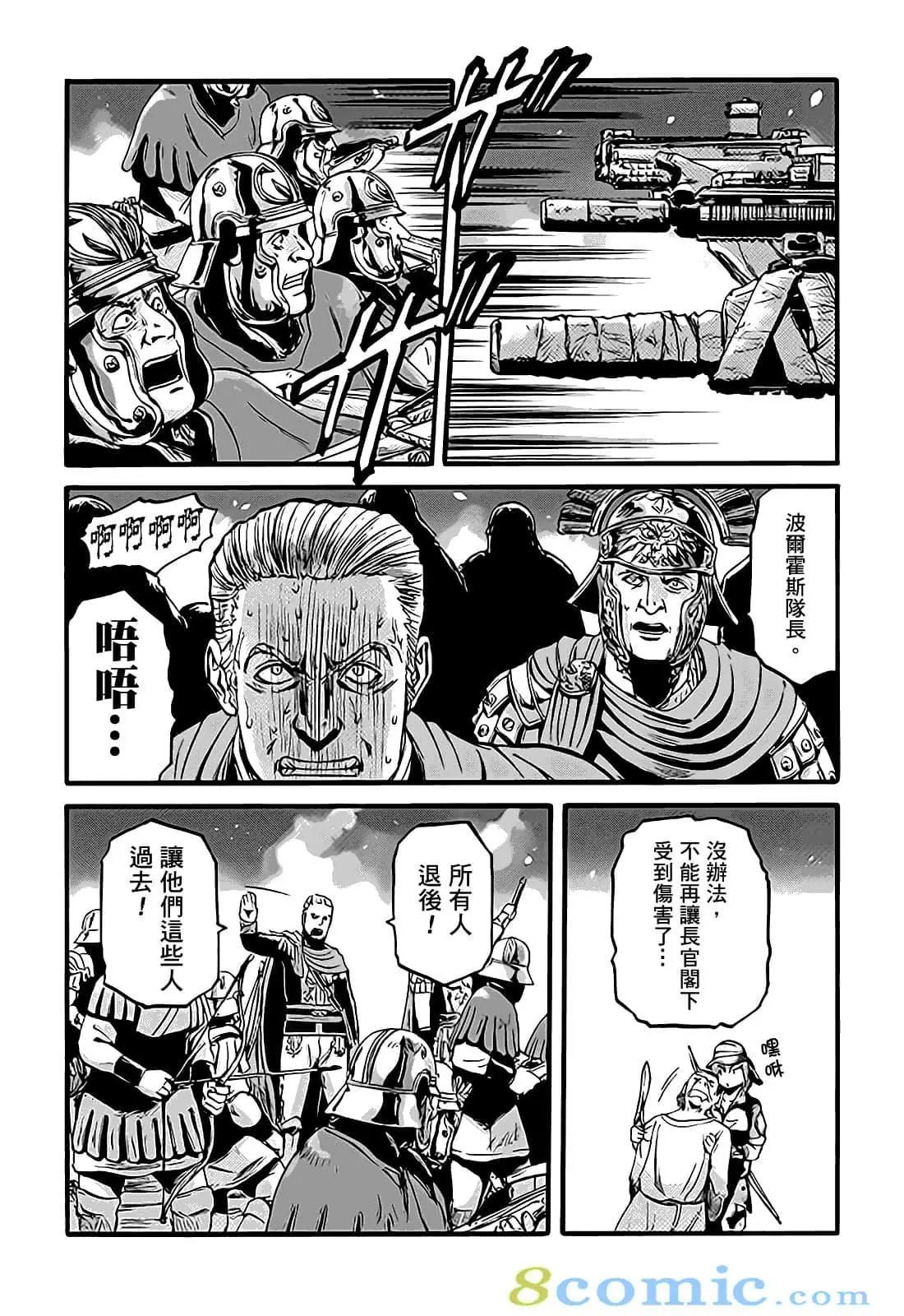 第99话