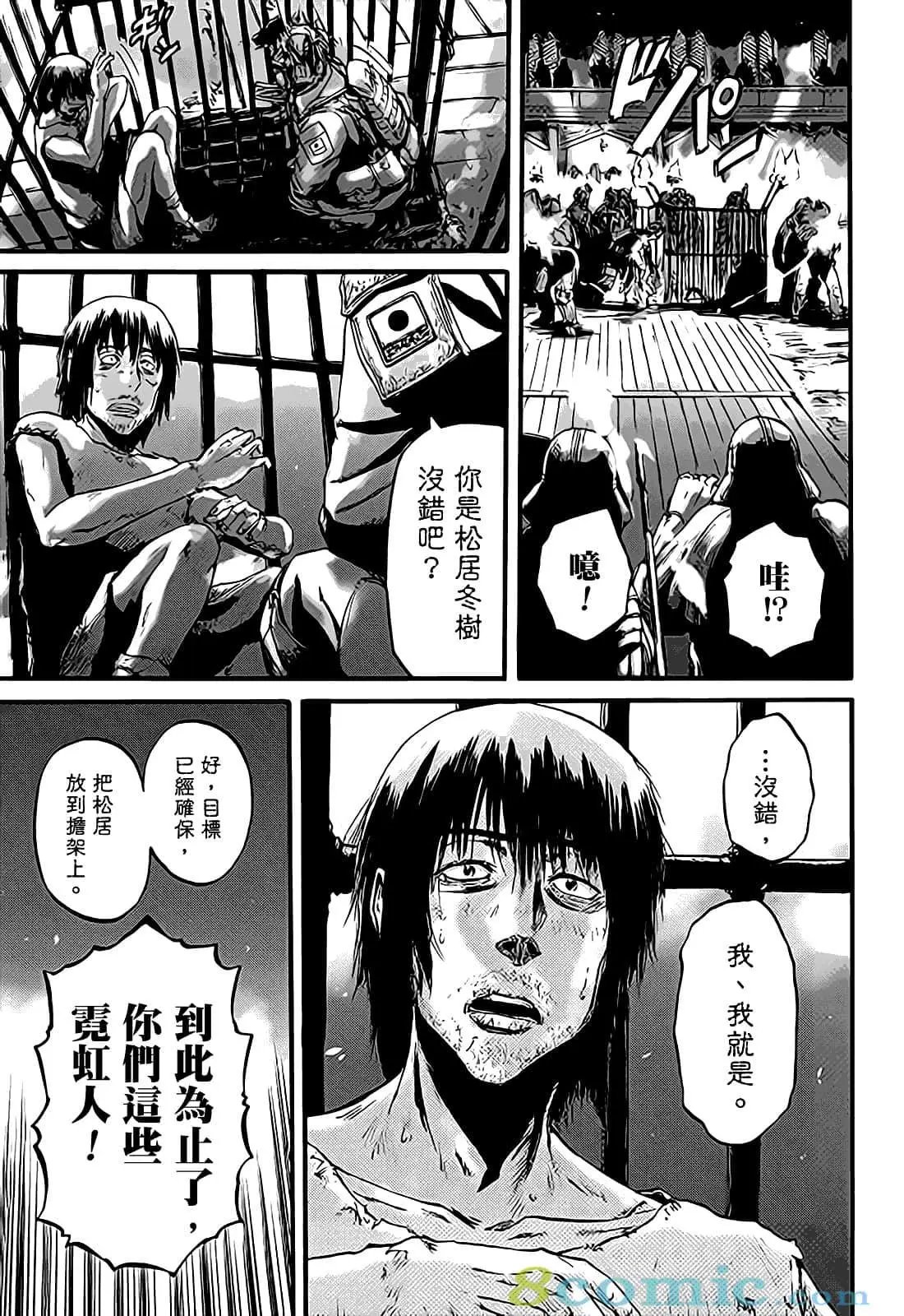 第99话