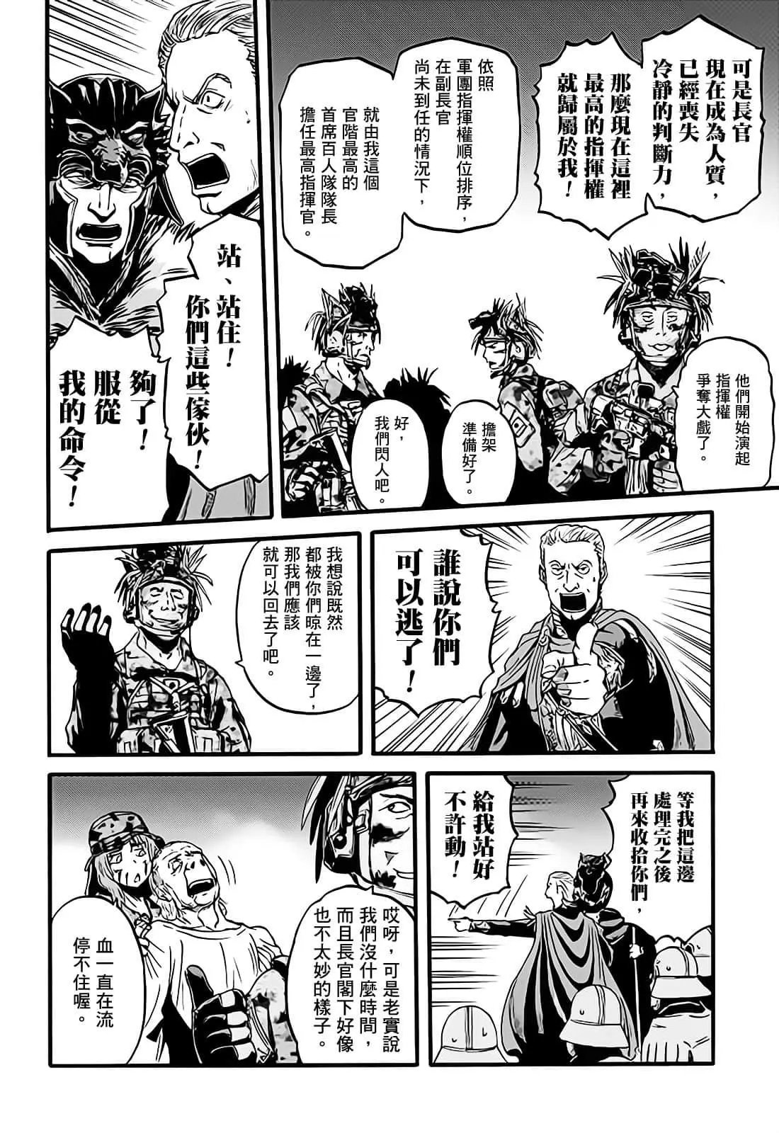 第99话