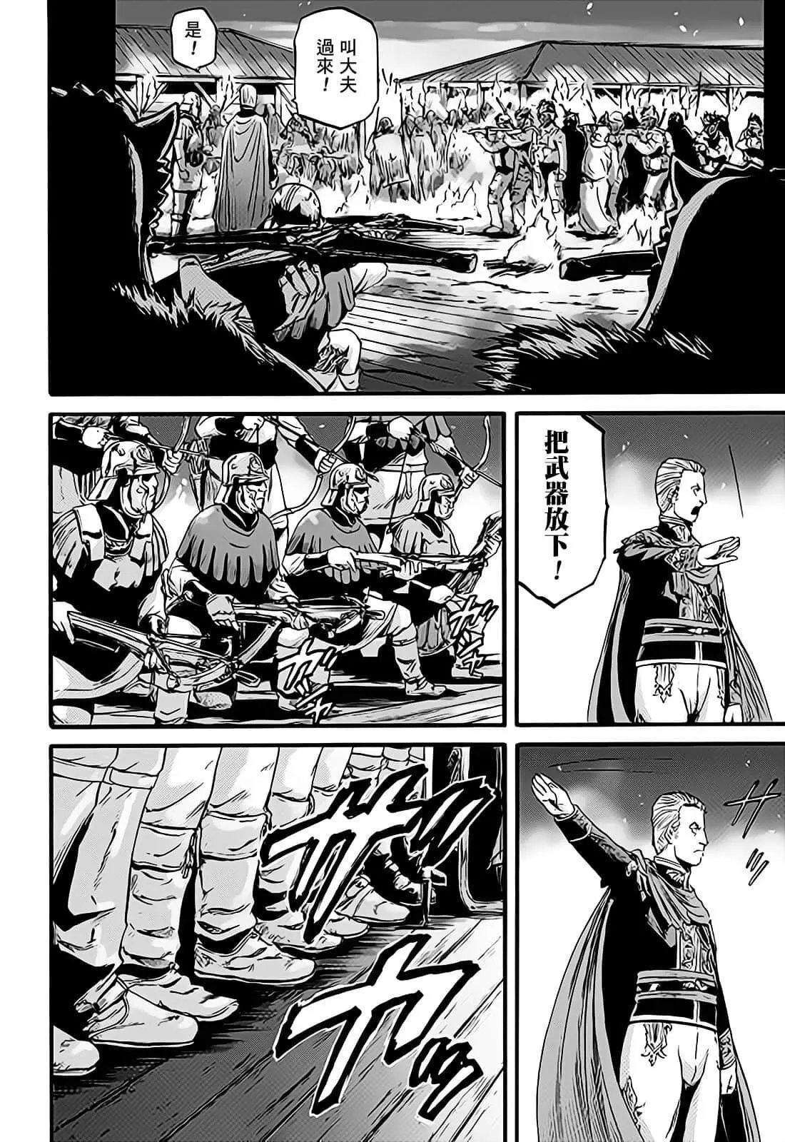 第99话