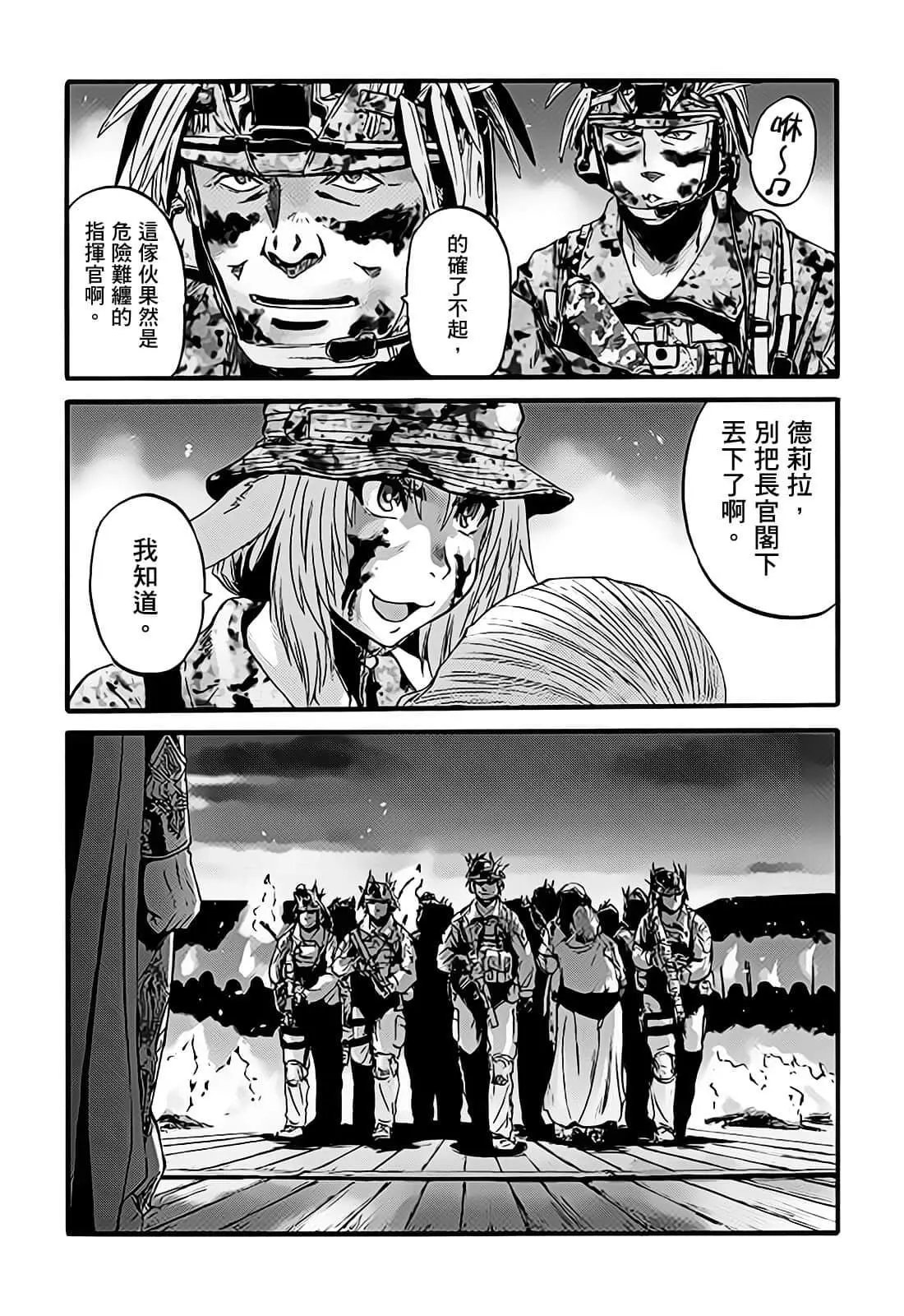 第99话