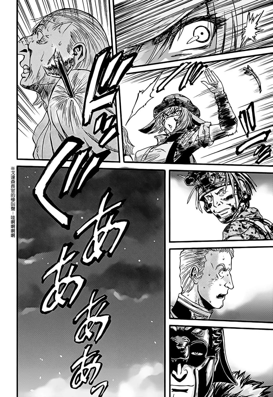 第99话