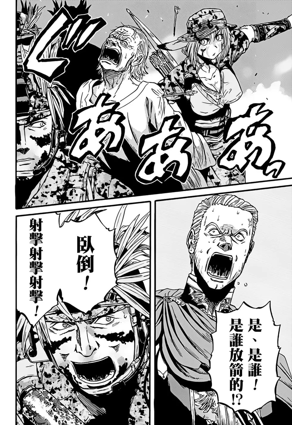 第100话