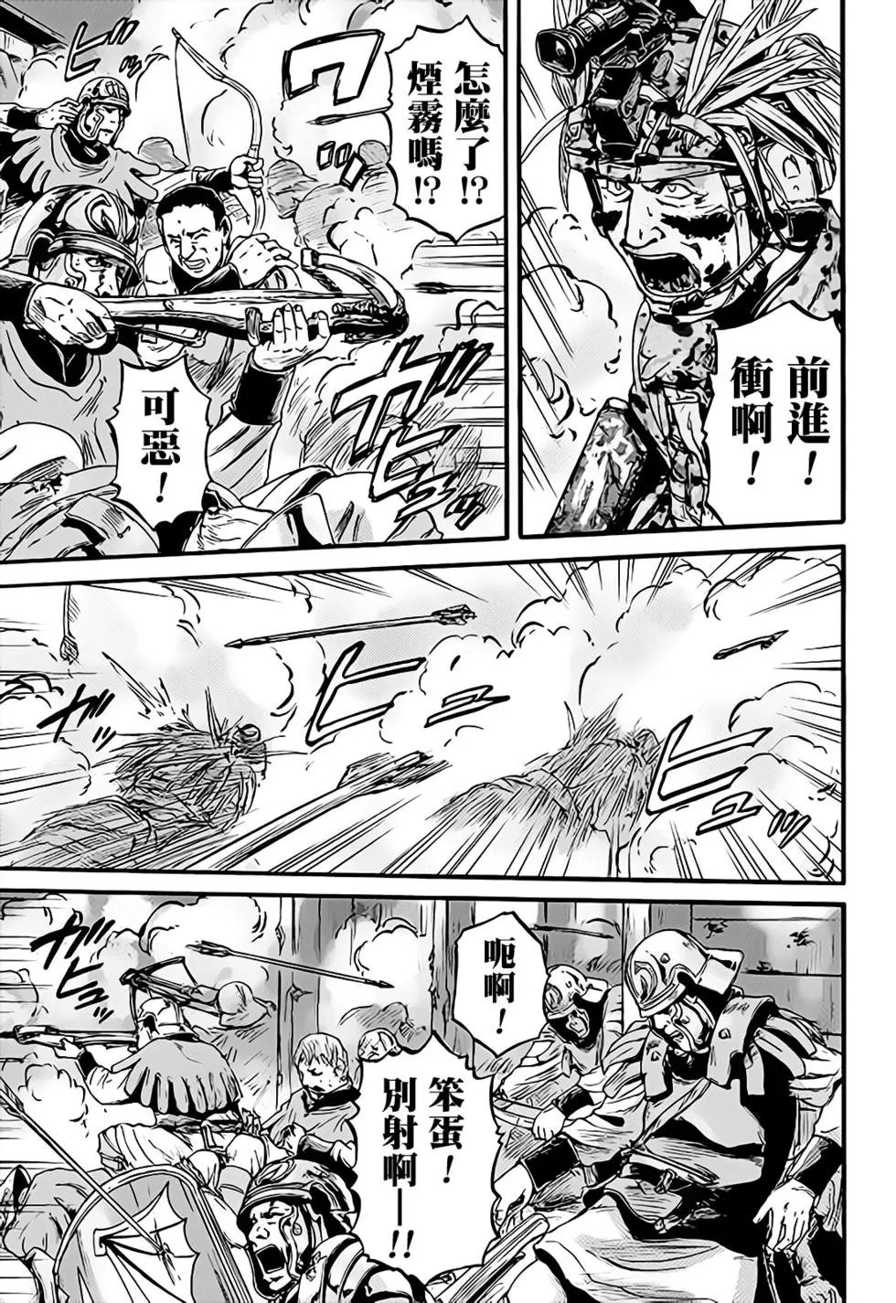 第100话