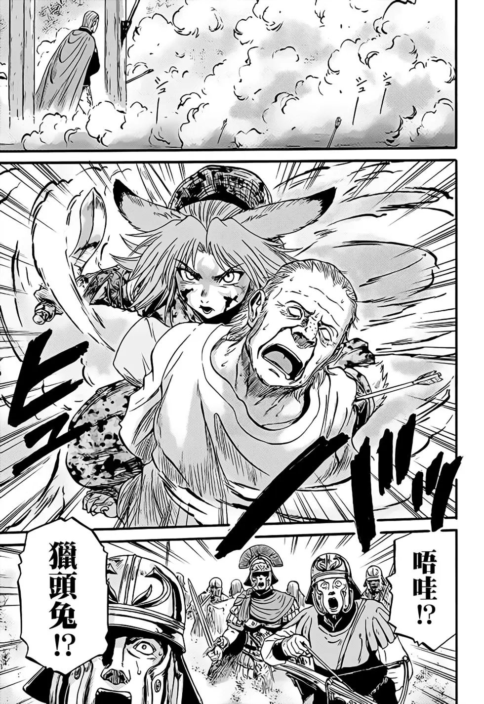 第100话