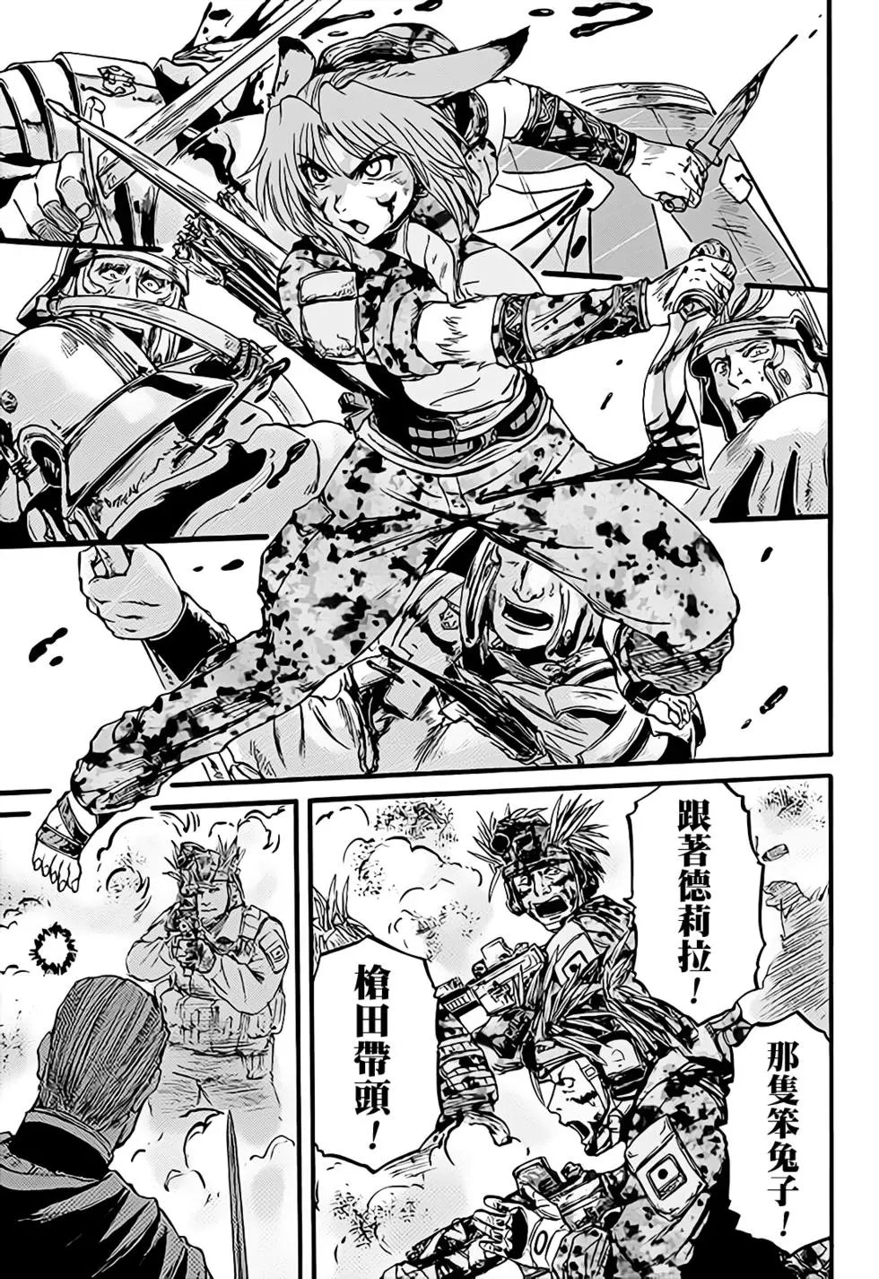 第100话