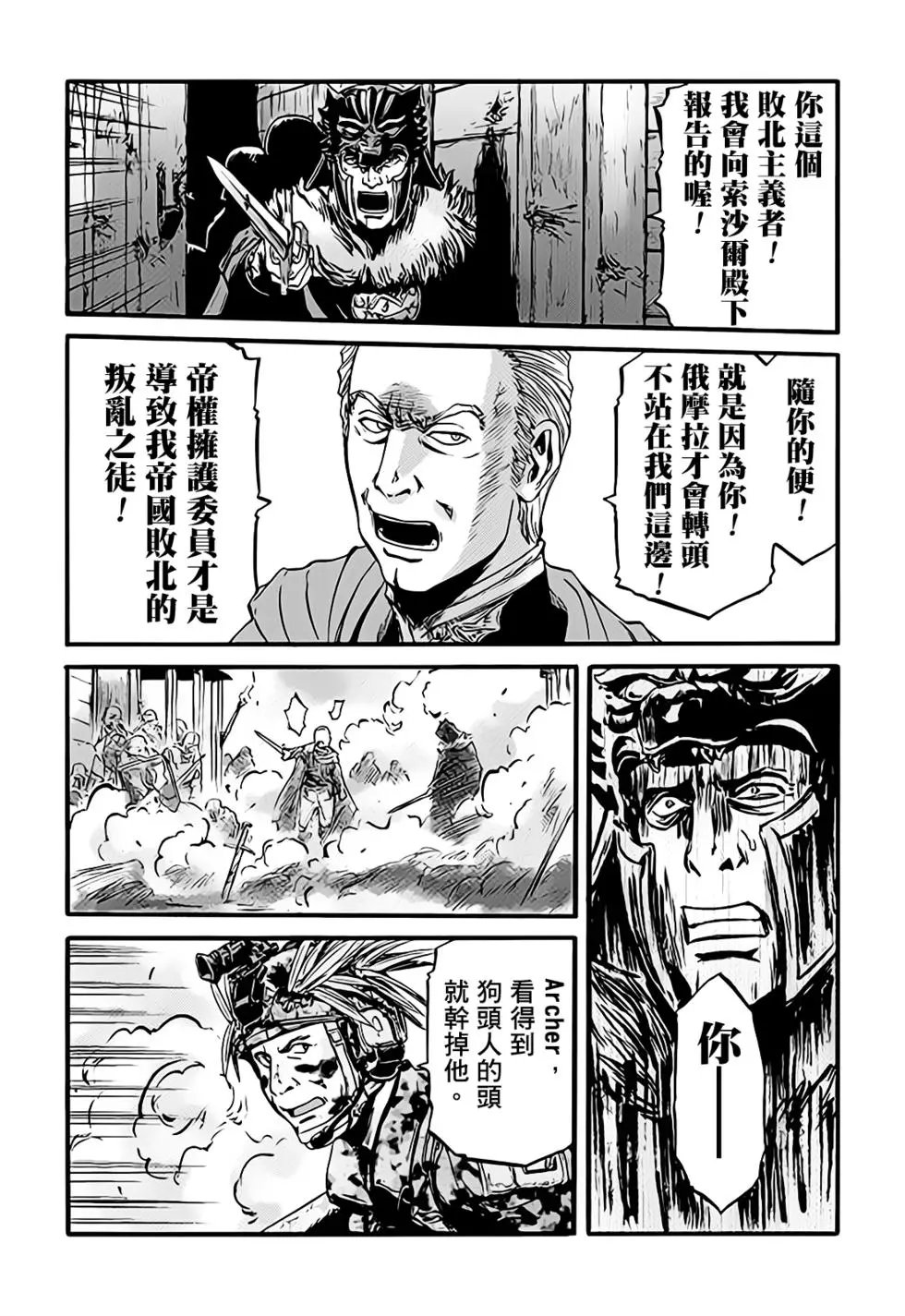 第100话