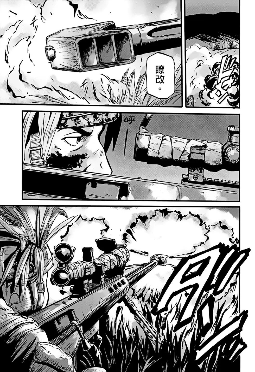 第100话