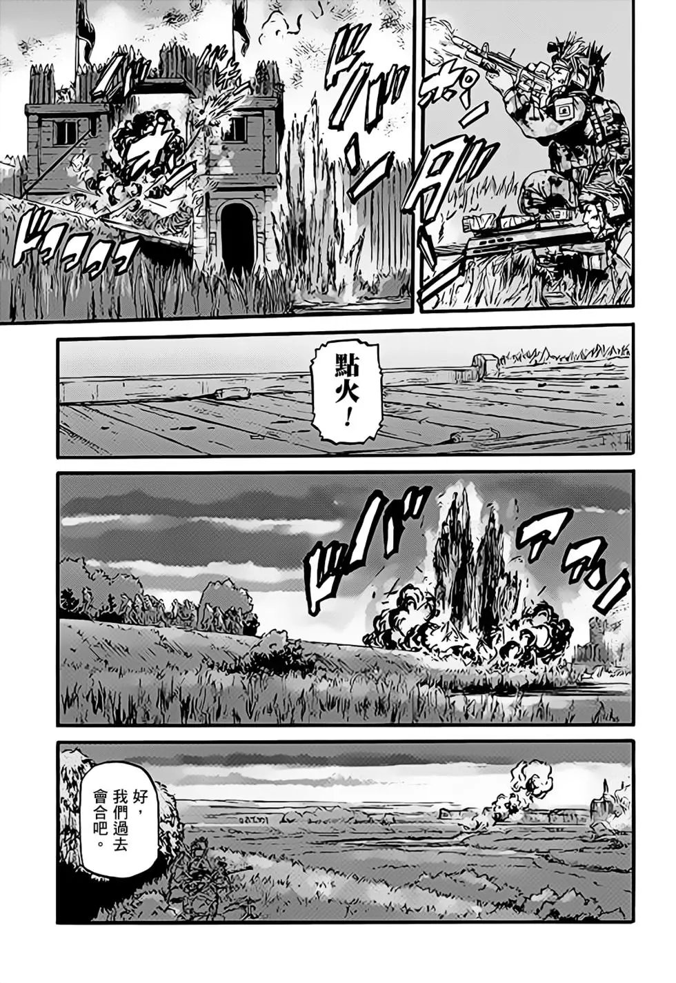 第100话