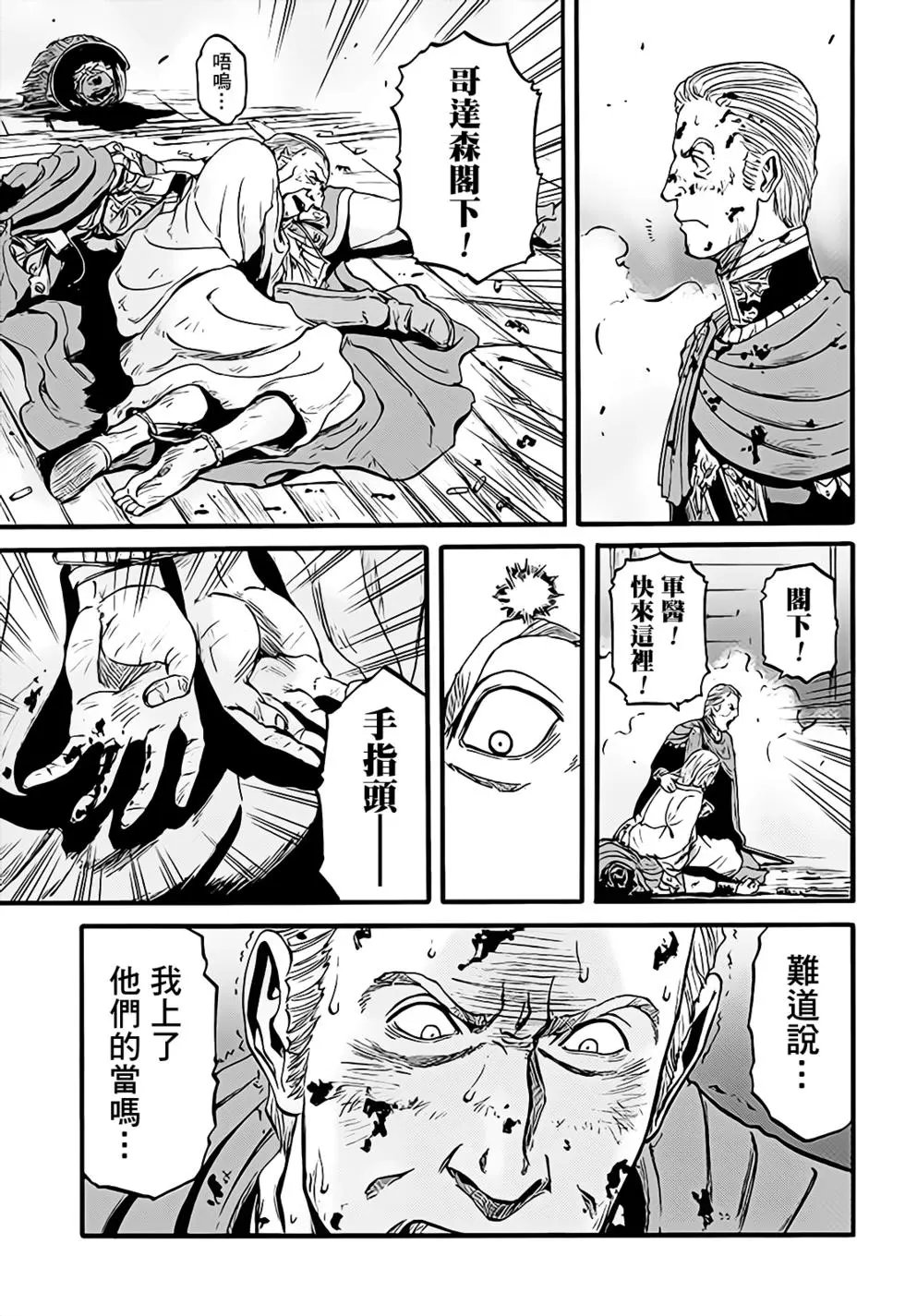第100话