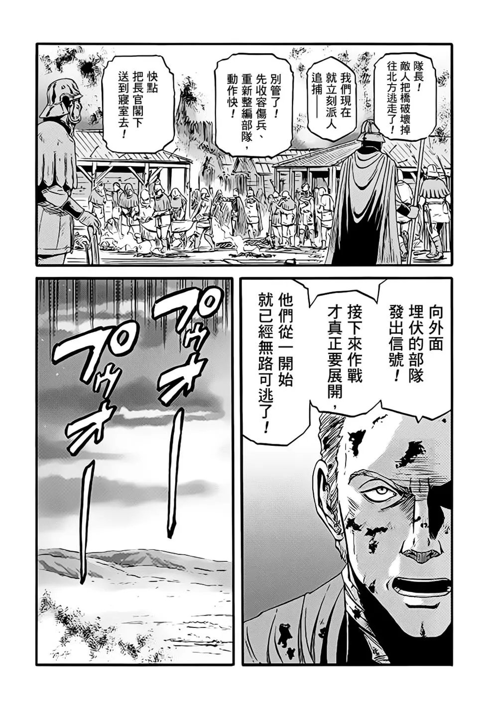 第100话