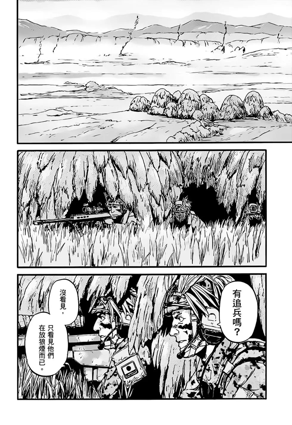 第100话