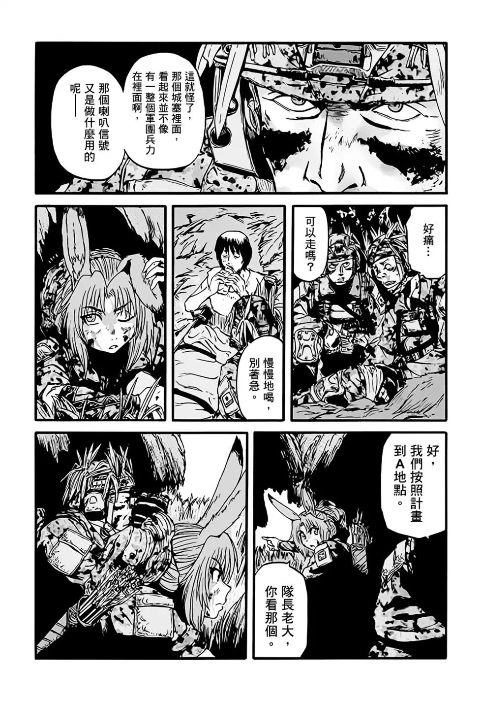 第100话