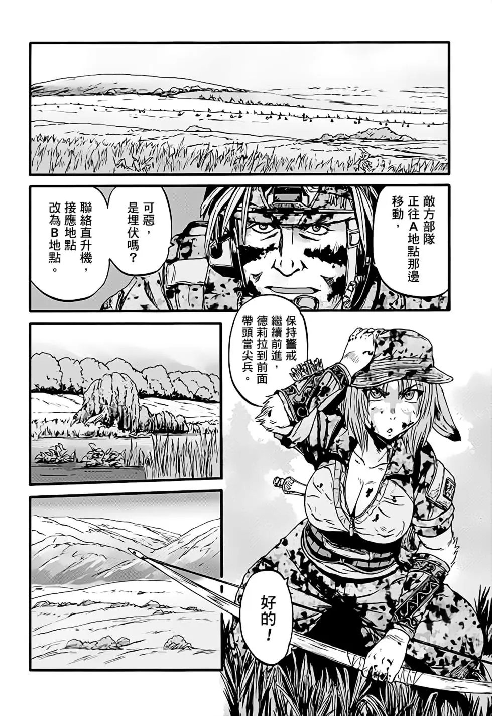 第100话