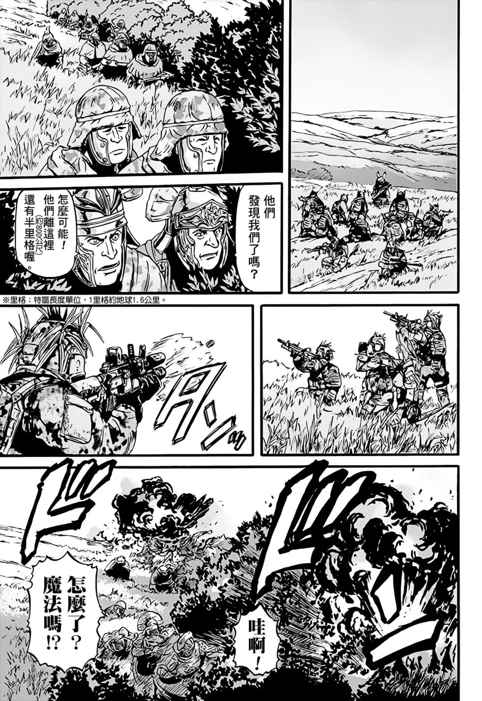 第100话
