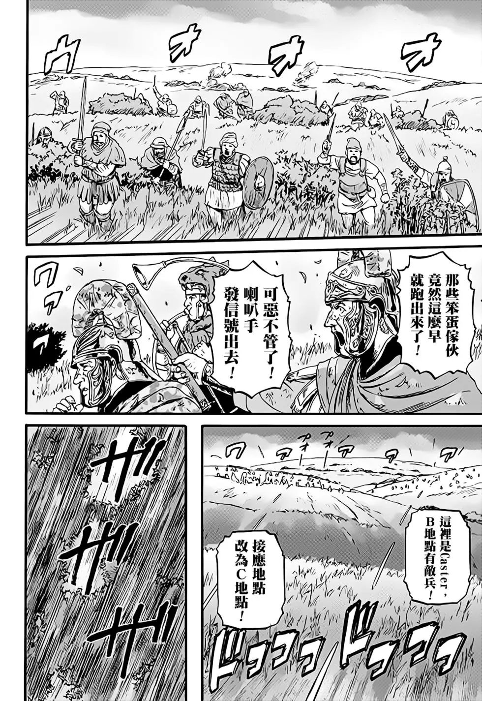 第100话
