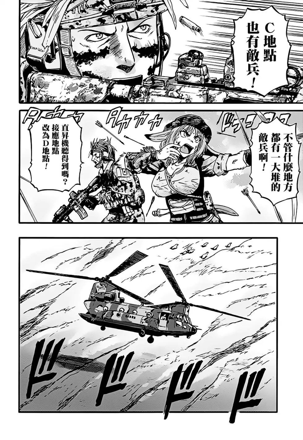 第100话