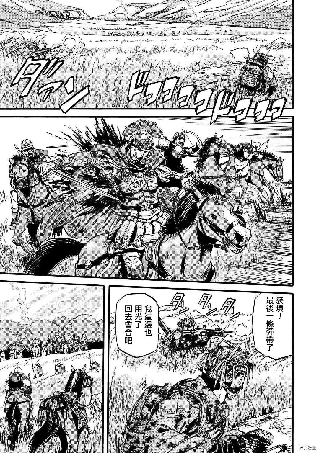 第101话