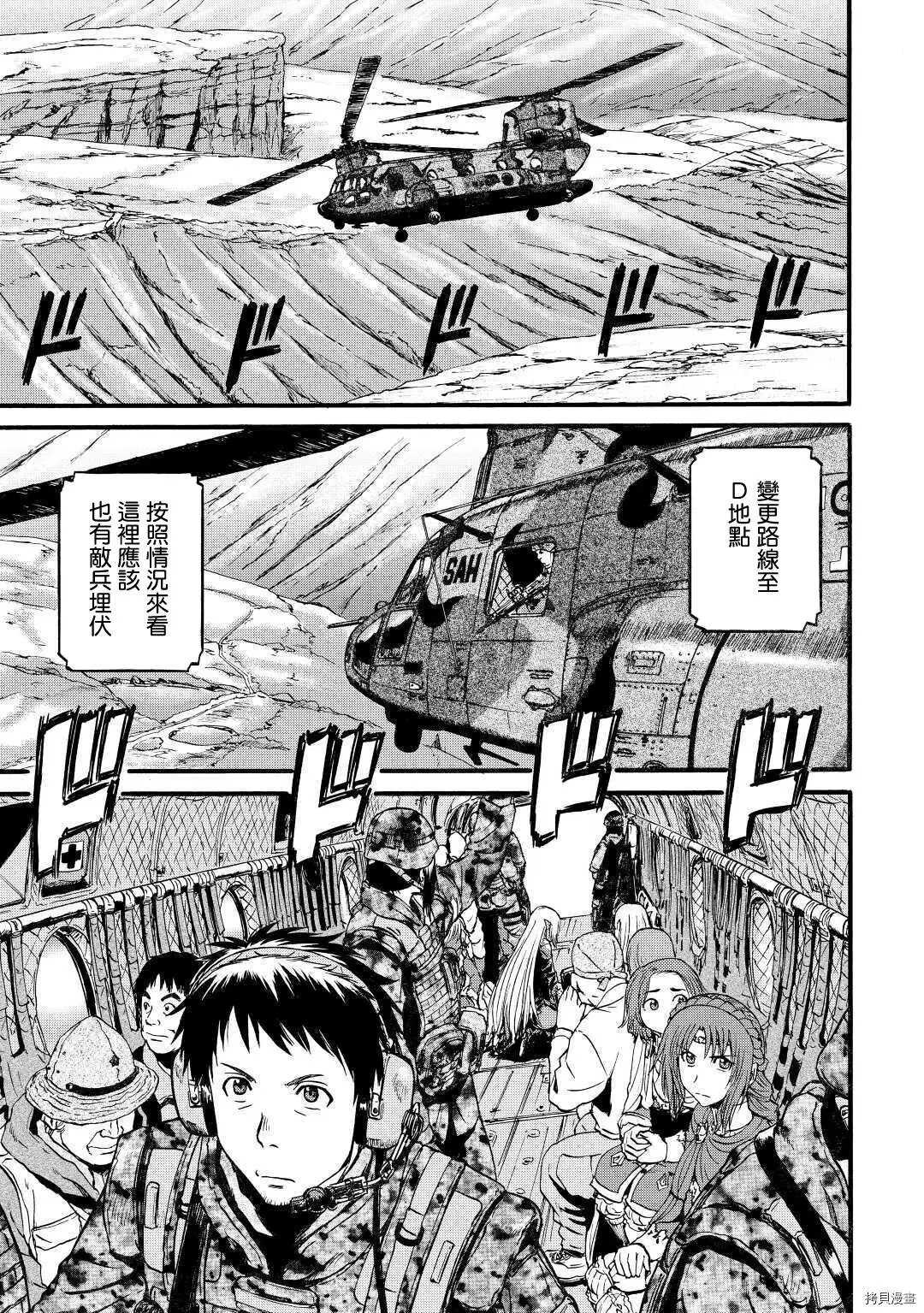 第101话