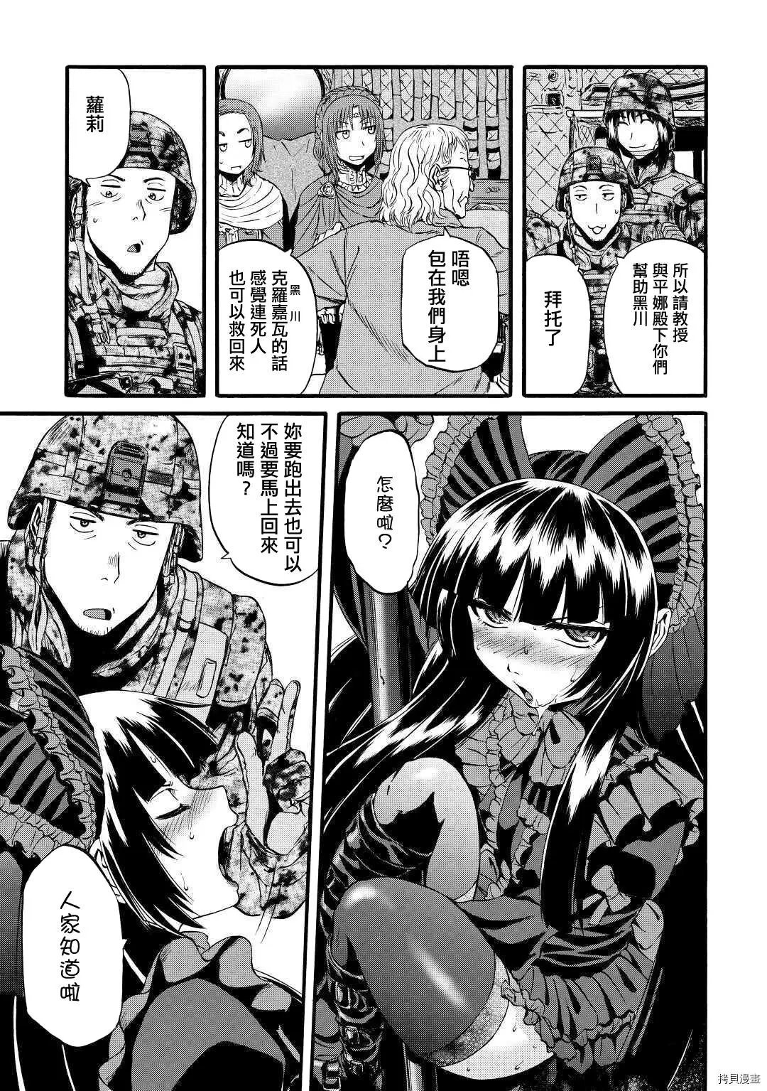 第101话