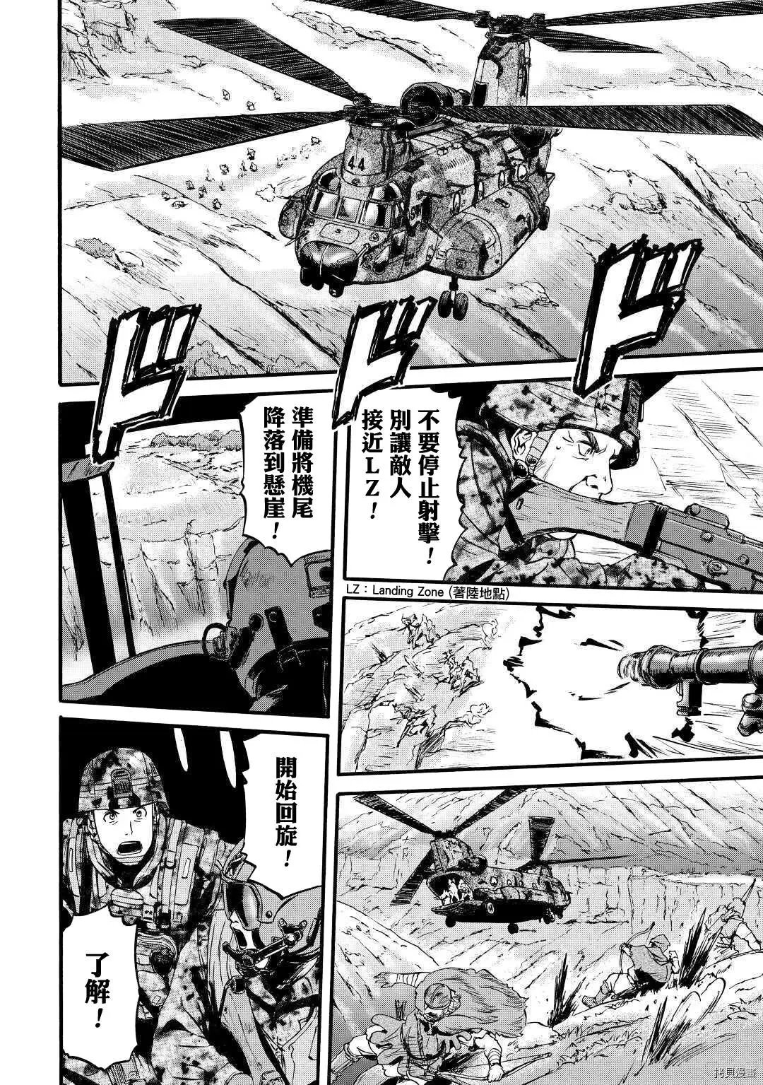 第101话