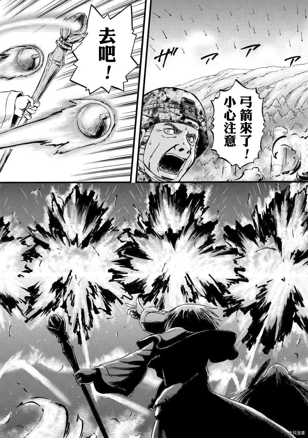第101.5话