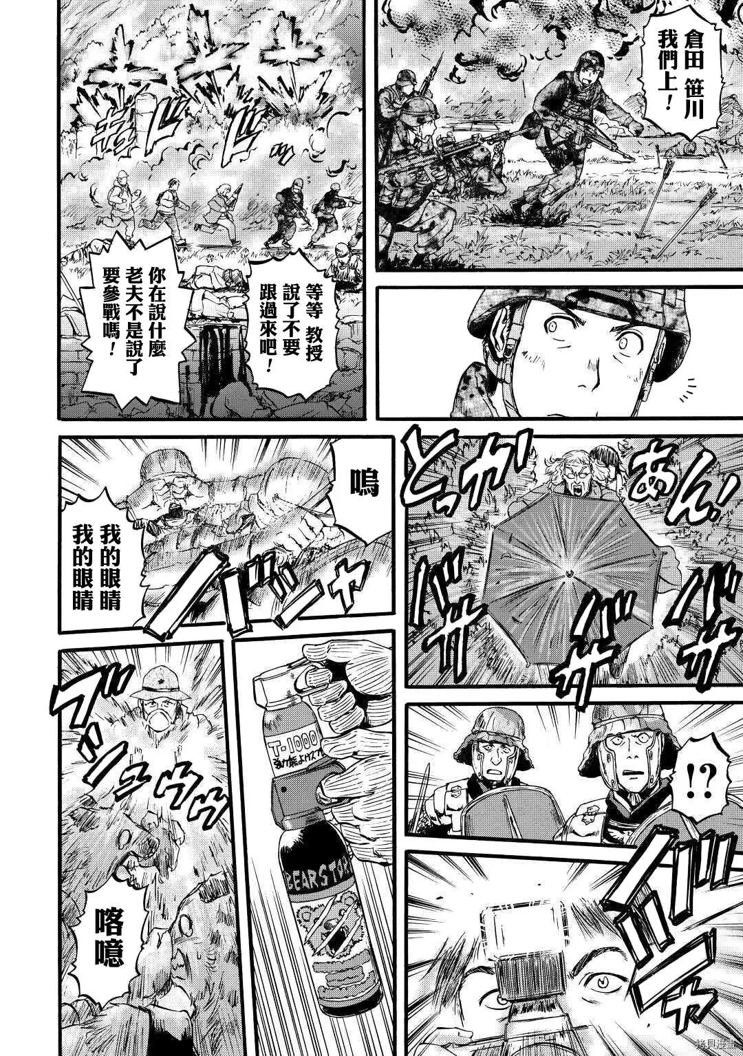 第101.5话