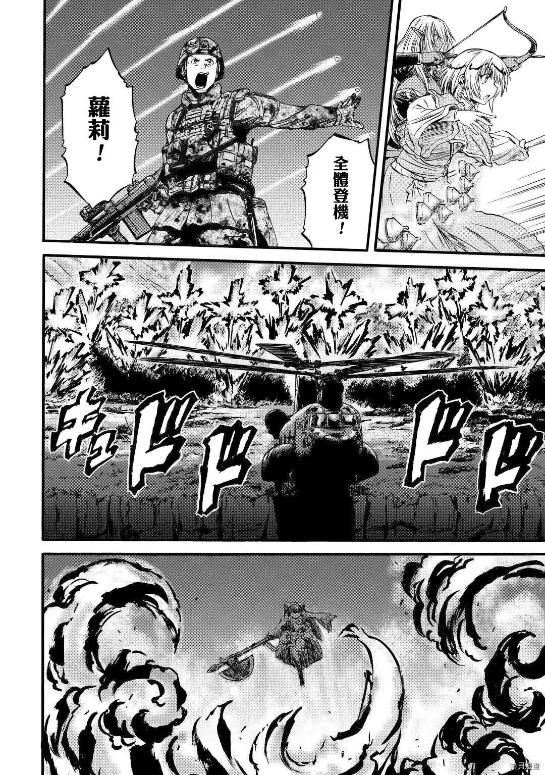 第101.5话