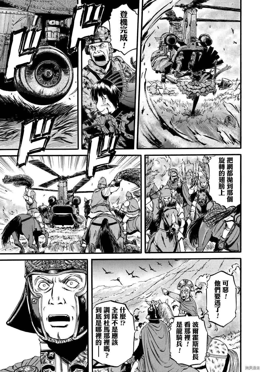 第101.5话