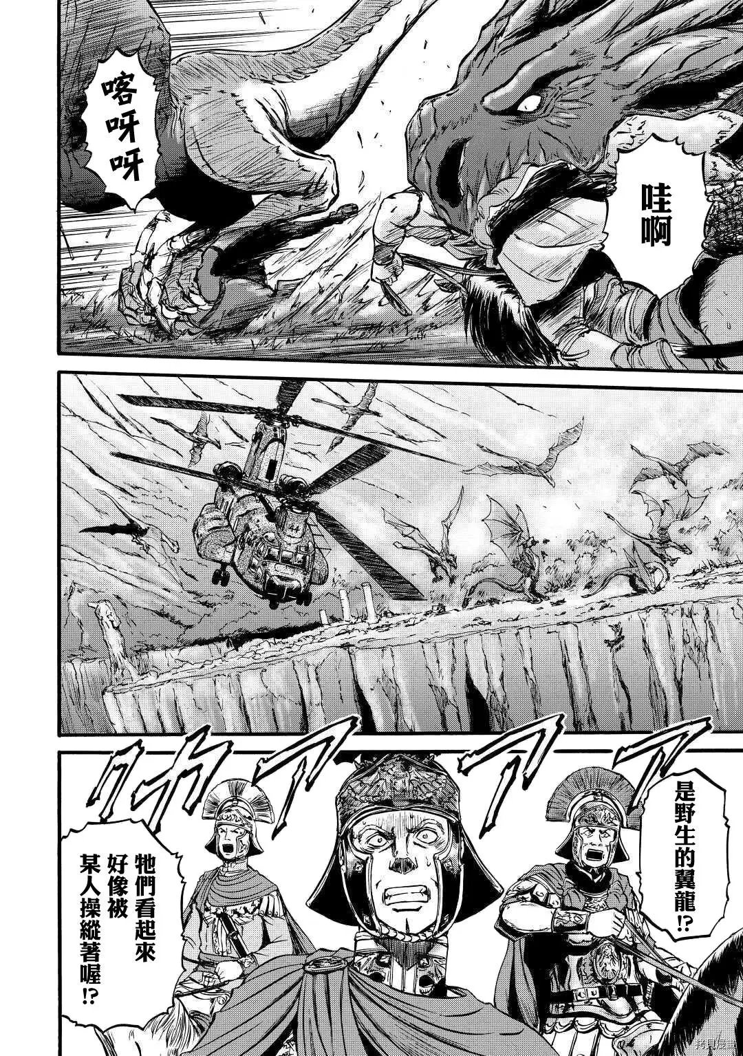 第101.5话