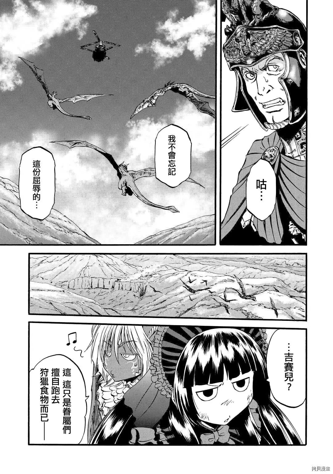 第101.5话