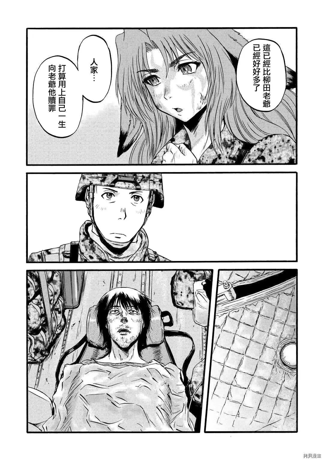 第101.5话