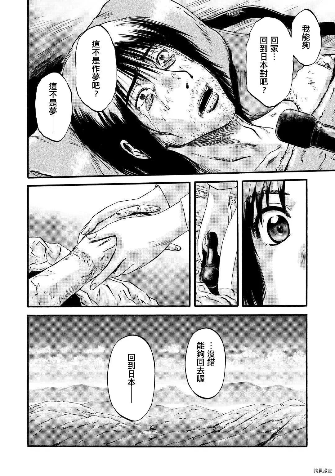第101.5话