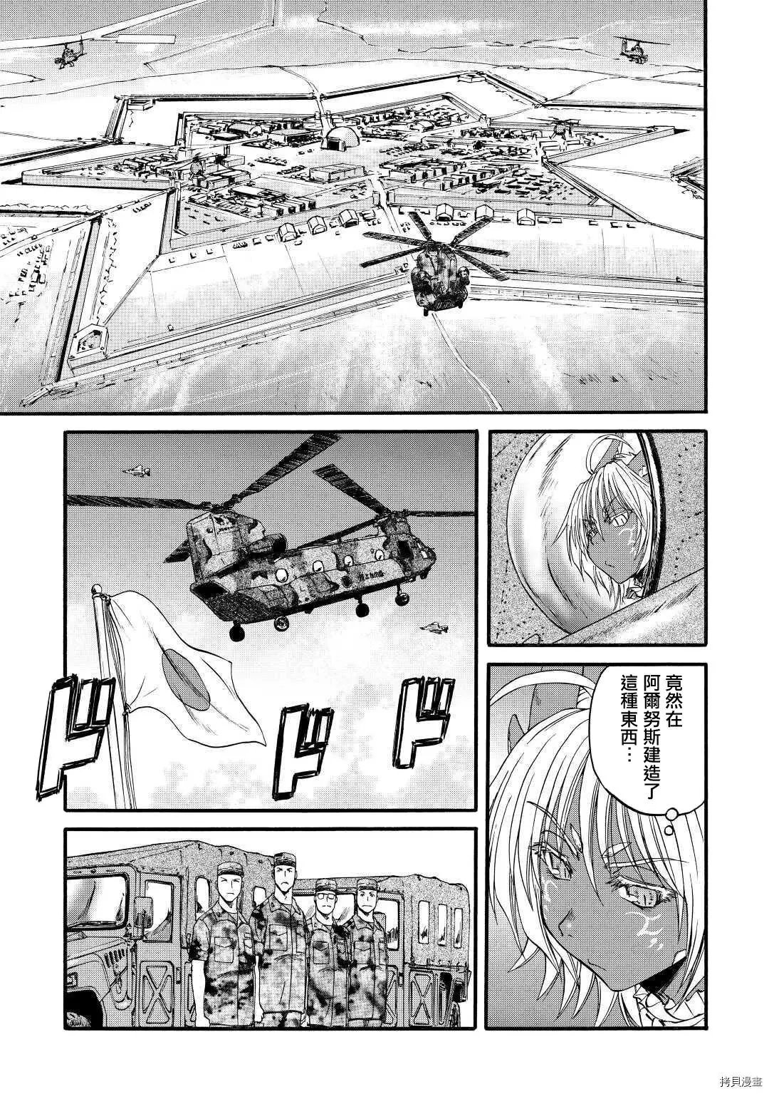 第102话
