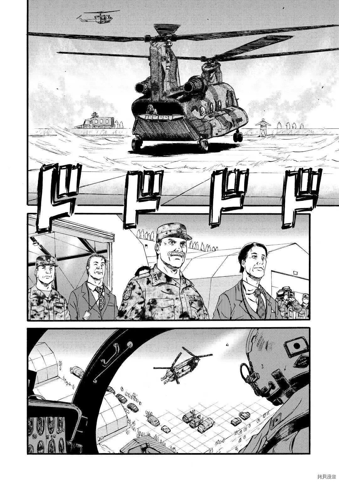 第102话