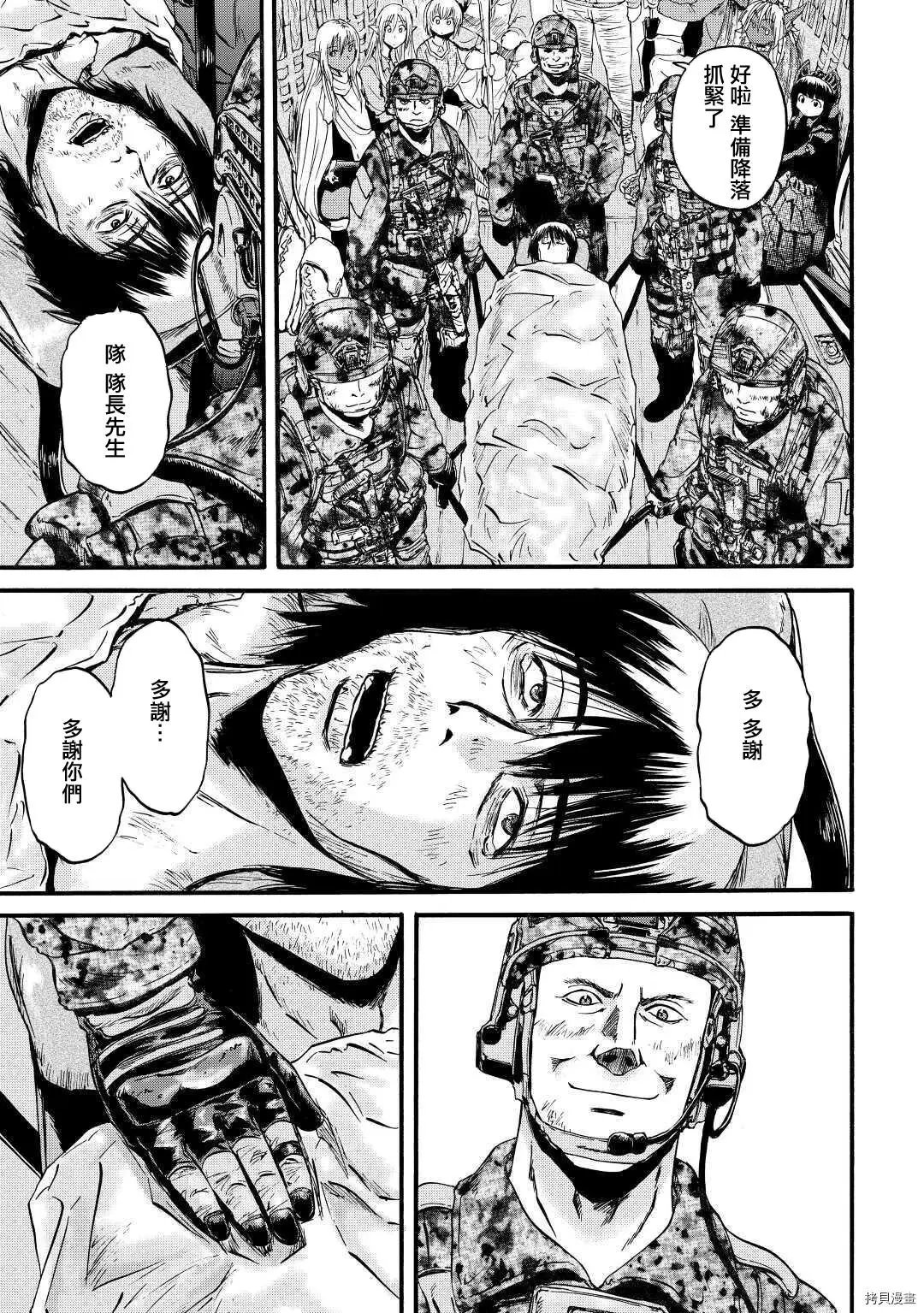 第102话
